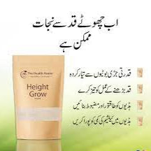 Height Grow Powder by The Health Healer – Natural Supplement for Height Increase